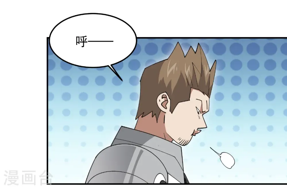 第496话 战无伤危机9