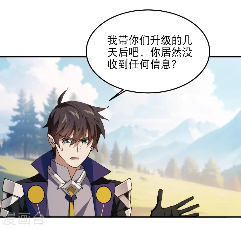第504话 私仇26