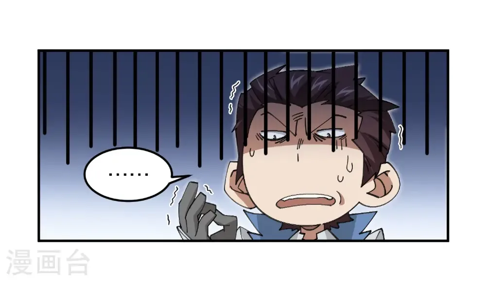 第494话 超大团队，集结，出发！31