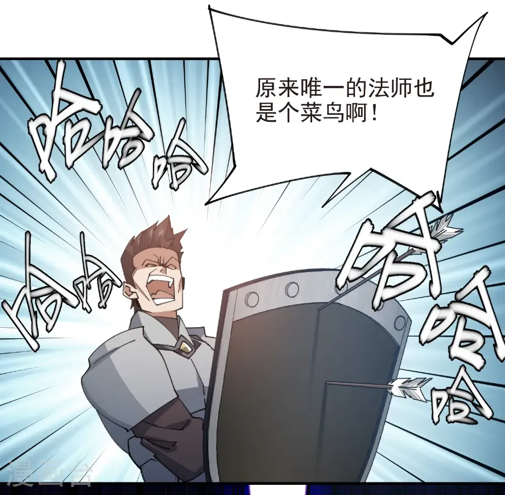 第505话 引来灾祸的女人48