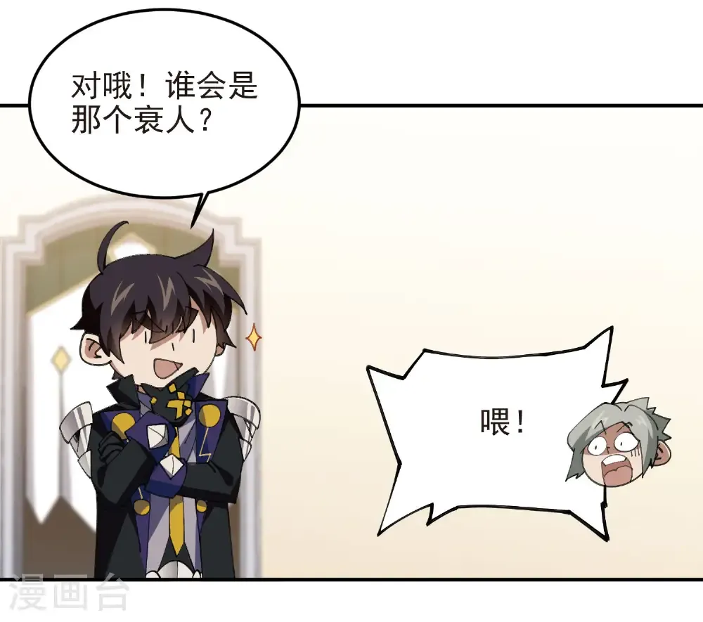 第489话 反伤51