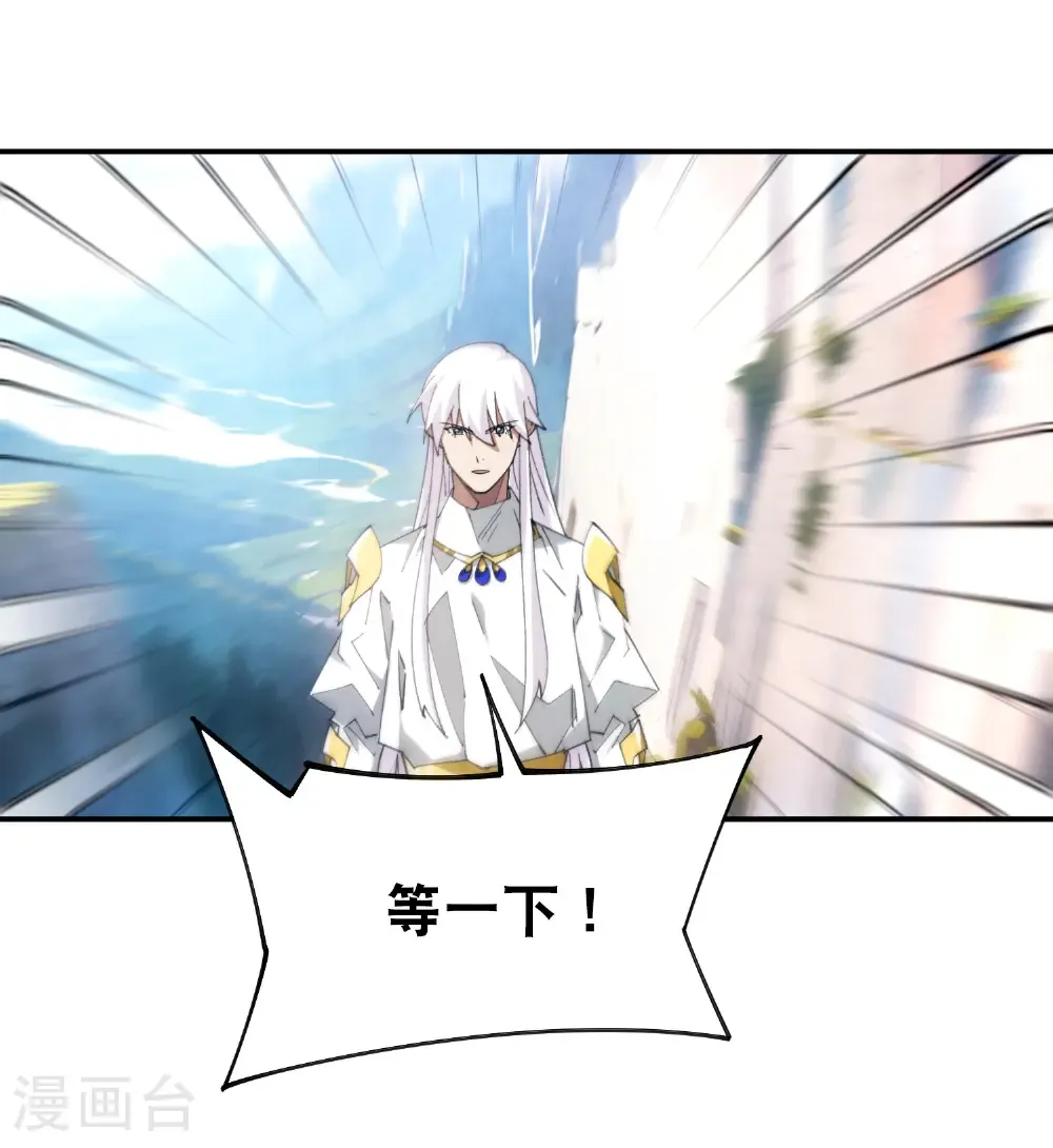 第497话 又是断崖27