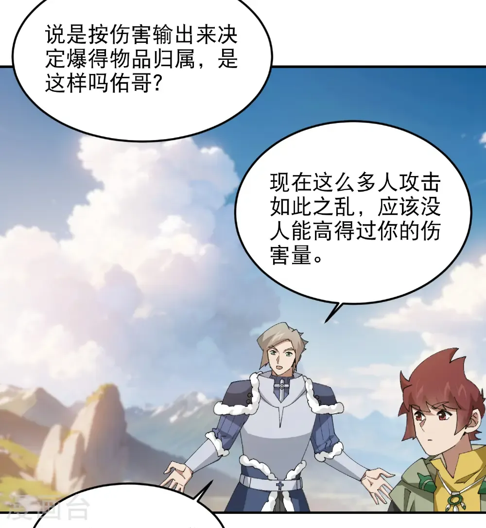 第502话 巧合35