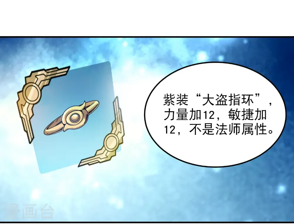 第503话 熟悉的月夜城15