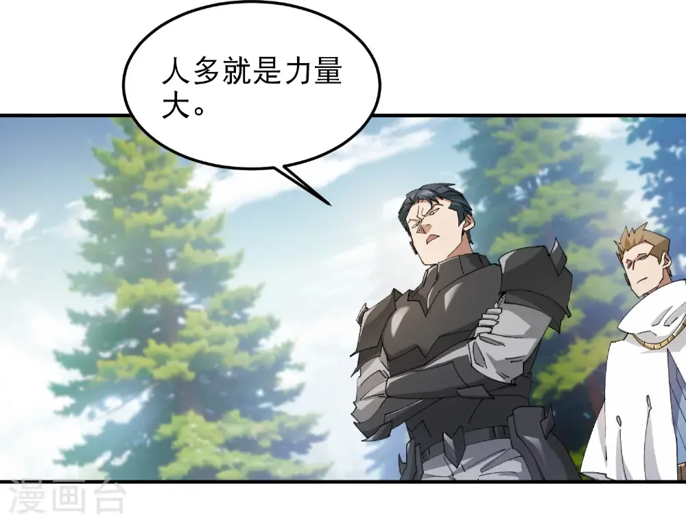 第495话 第一难关出现27