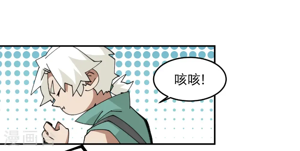 第494话 超大团队，集结，出发！55