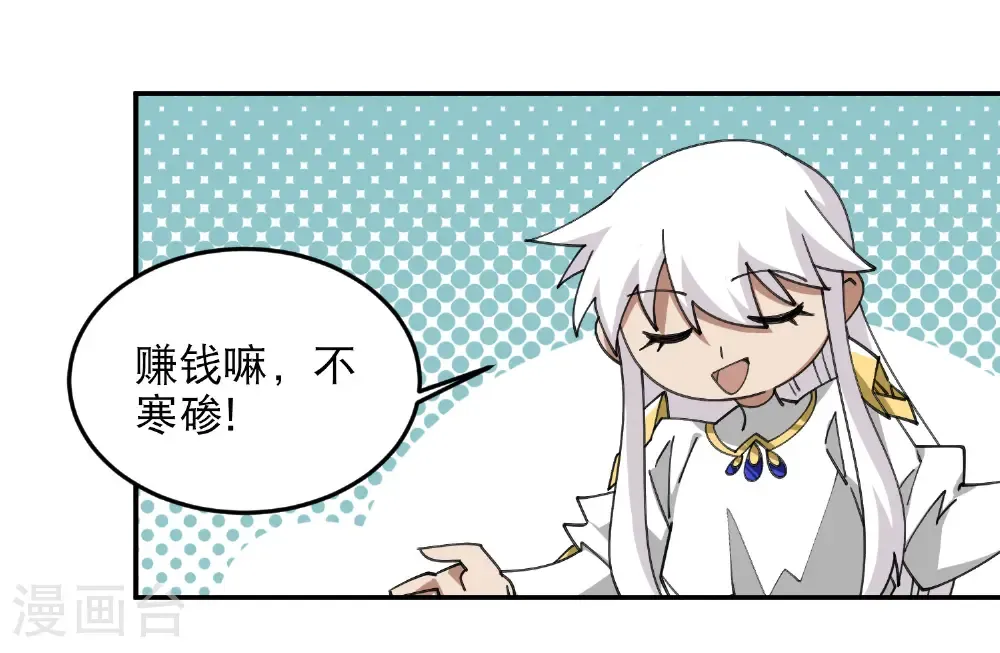第497话 又是断崖30