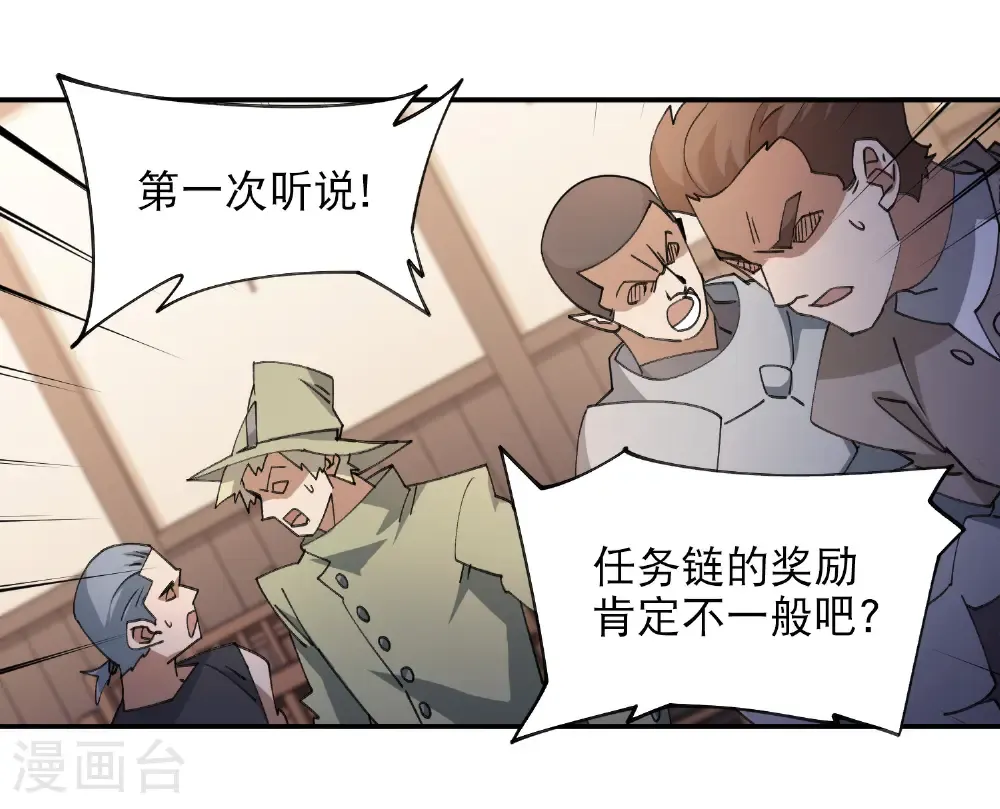 第493话 全城招募21
