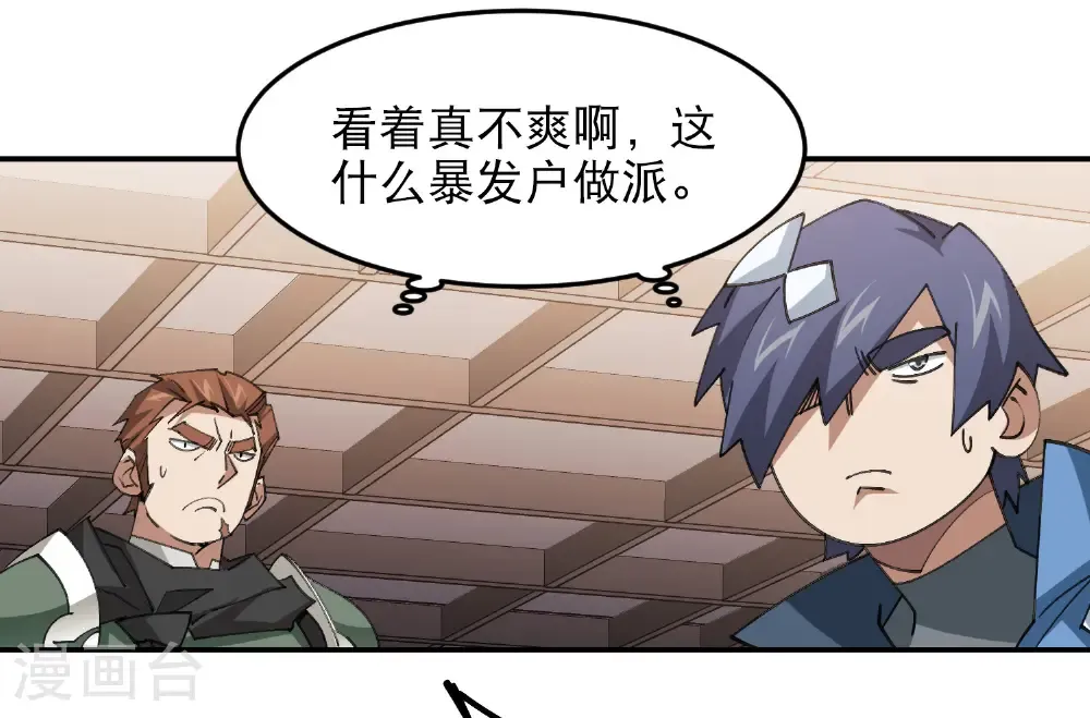 第493话 全城招募8