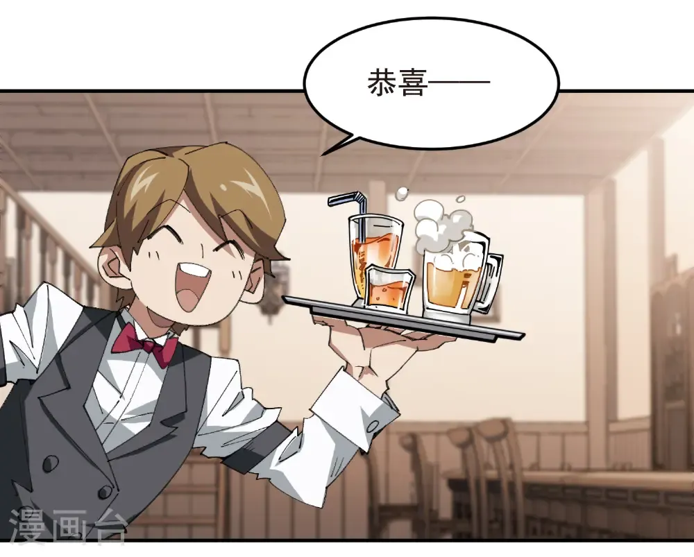 第488话 不完美的Perfect39