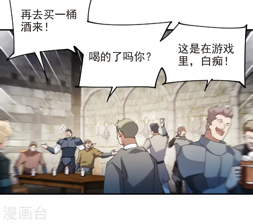 第508话 “友善”交流5
