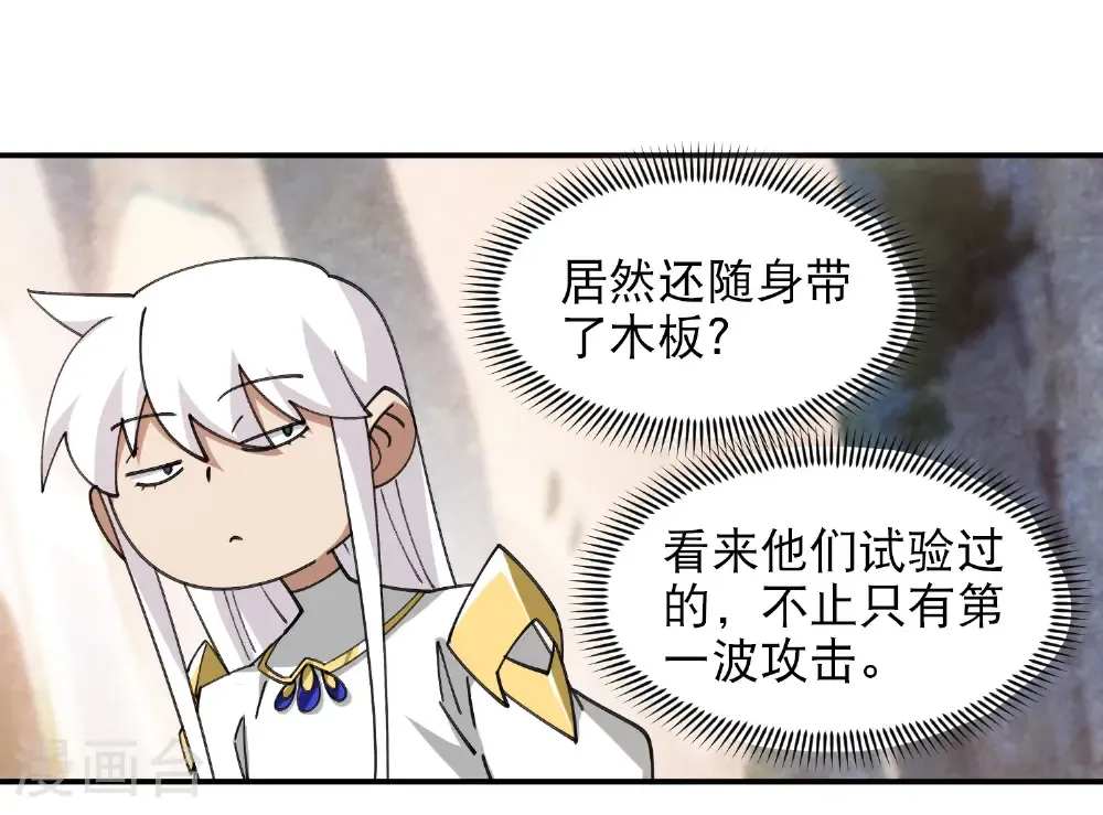 第497话 又是断崖5