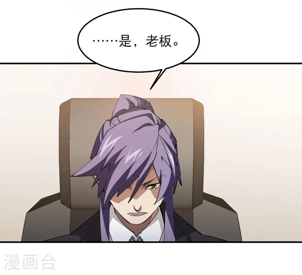 第492话 云端城大聚会9
