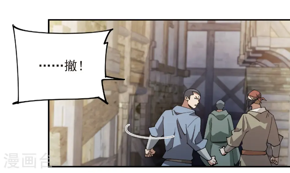 第507话 27149的面子16