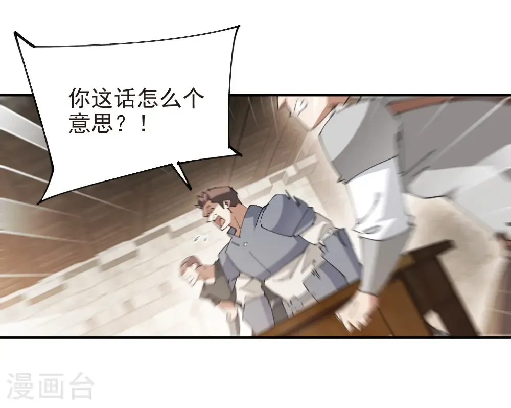 第509话 全服追杀令9