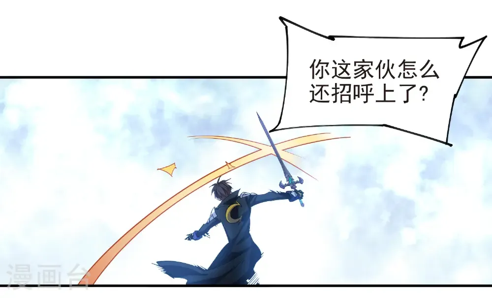 第512话 好汉不吃眼前亏20