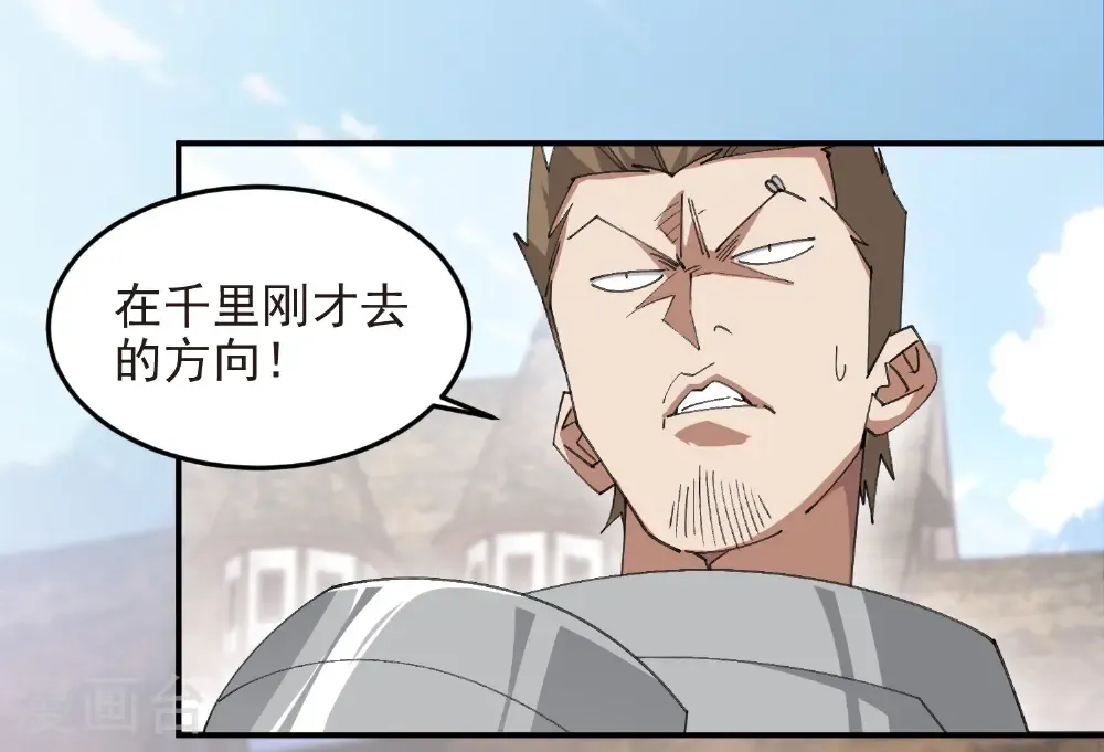 第511话 两个祸害27