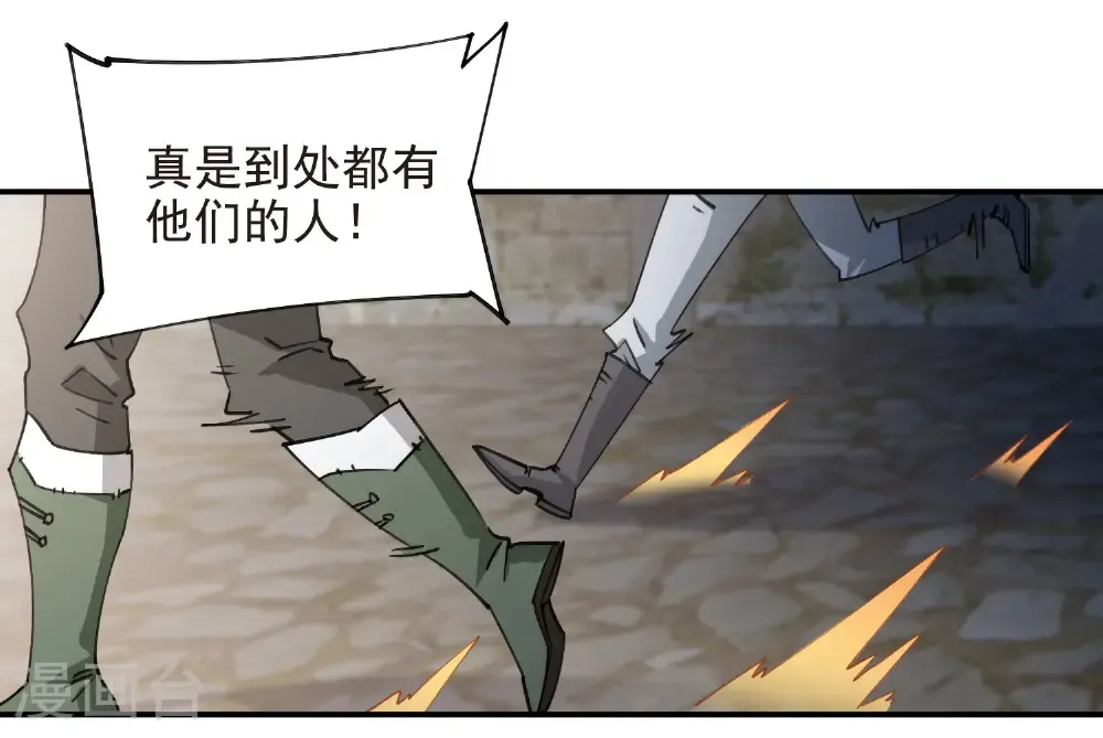 第505话 引来灾祸的女人29