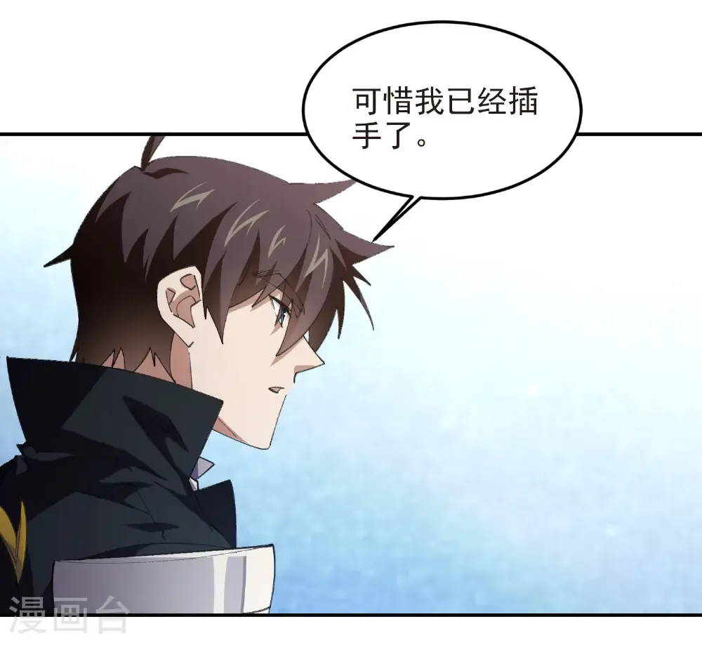 第508话 “友善”交流30