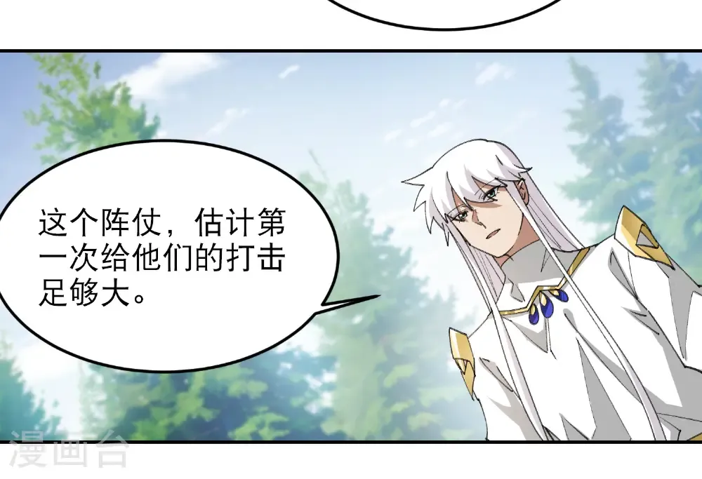 第495话 第一难关出现25