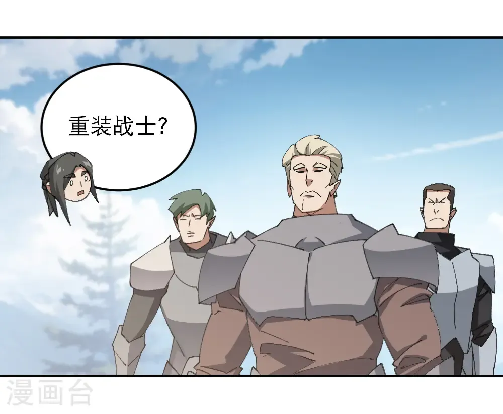 第502话 巧合8