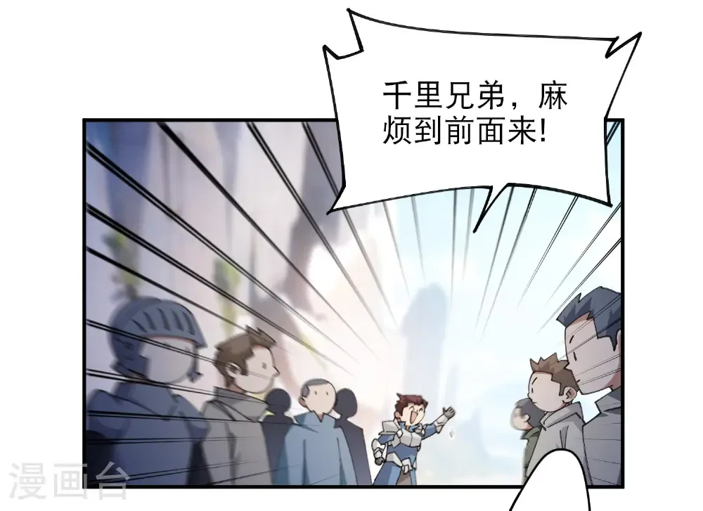 第497话 又是断崖18
