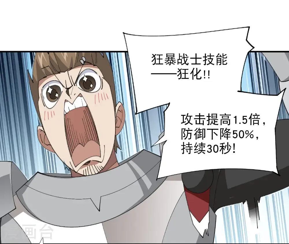 第491话 新装备35