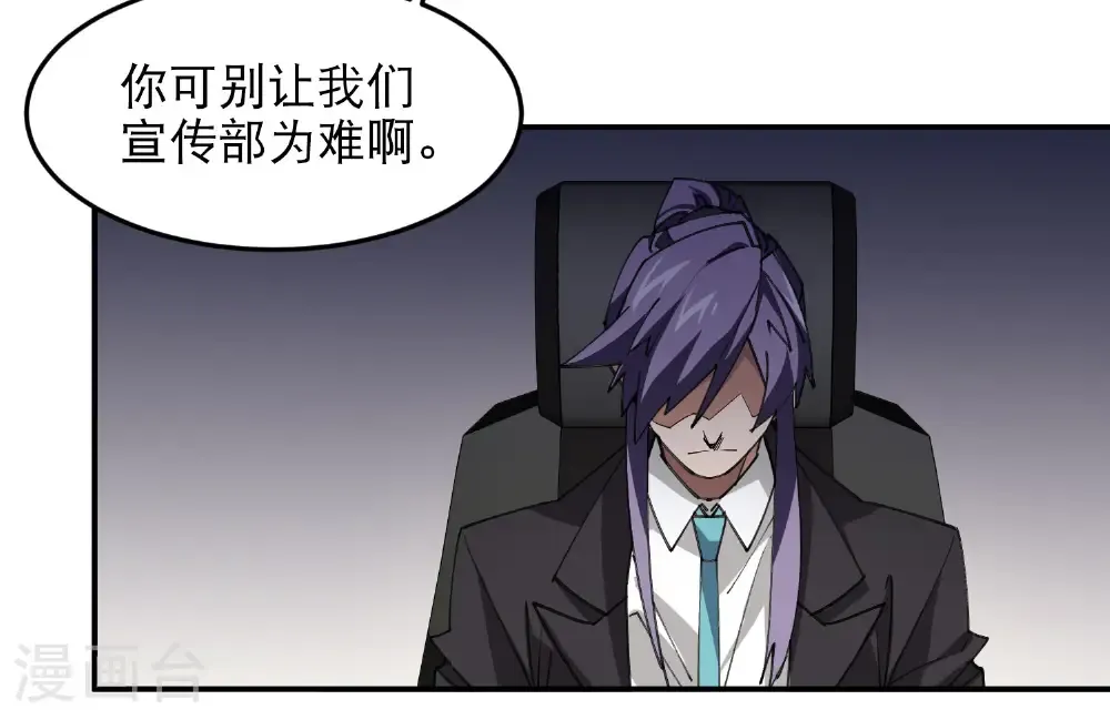 第492话 云端城大聚会7