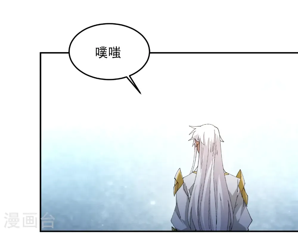 第509话 全服追杀令2