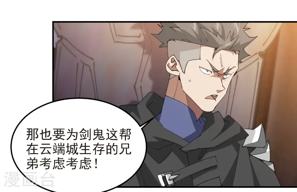 第510话 离开月夜城6