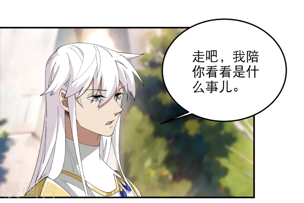 第497话 又是断崖15