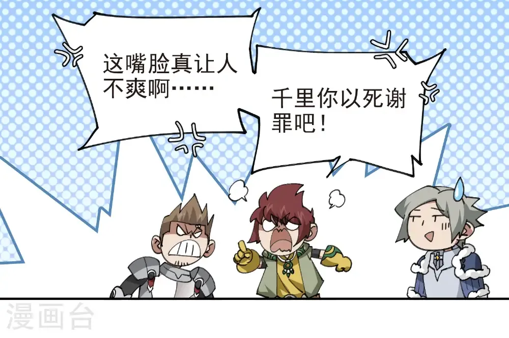 第491话 新装备14
