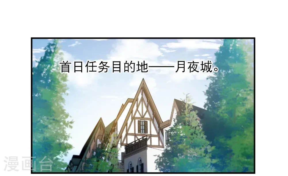 第494话 超大团队，集结，出发！41