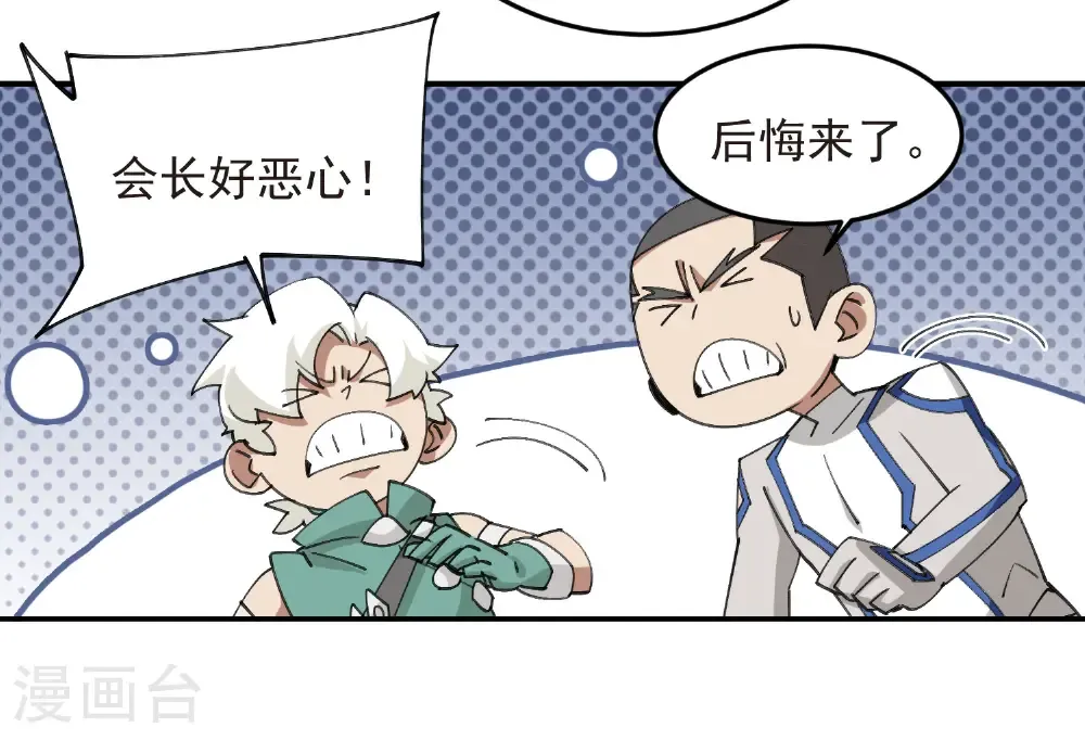 第510话 离开月夜城34