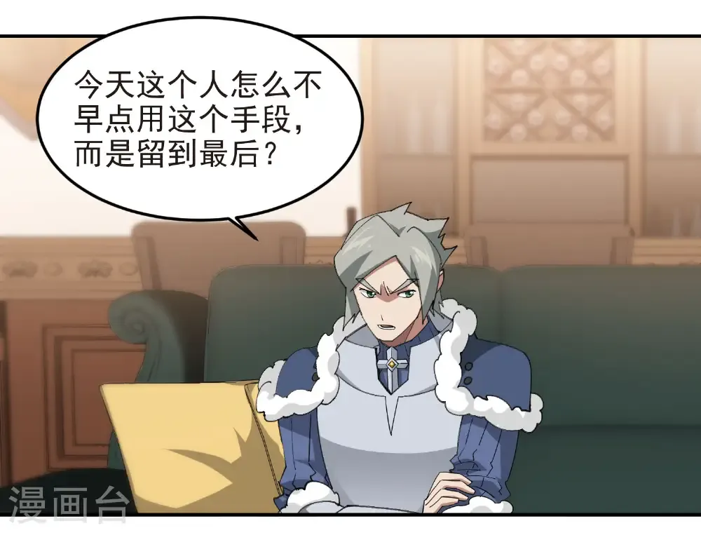 第489话 反伤15