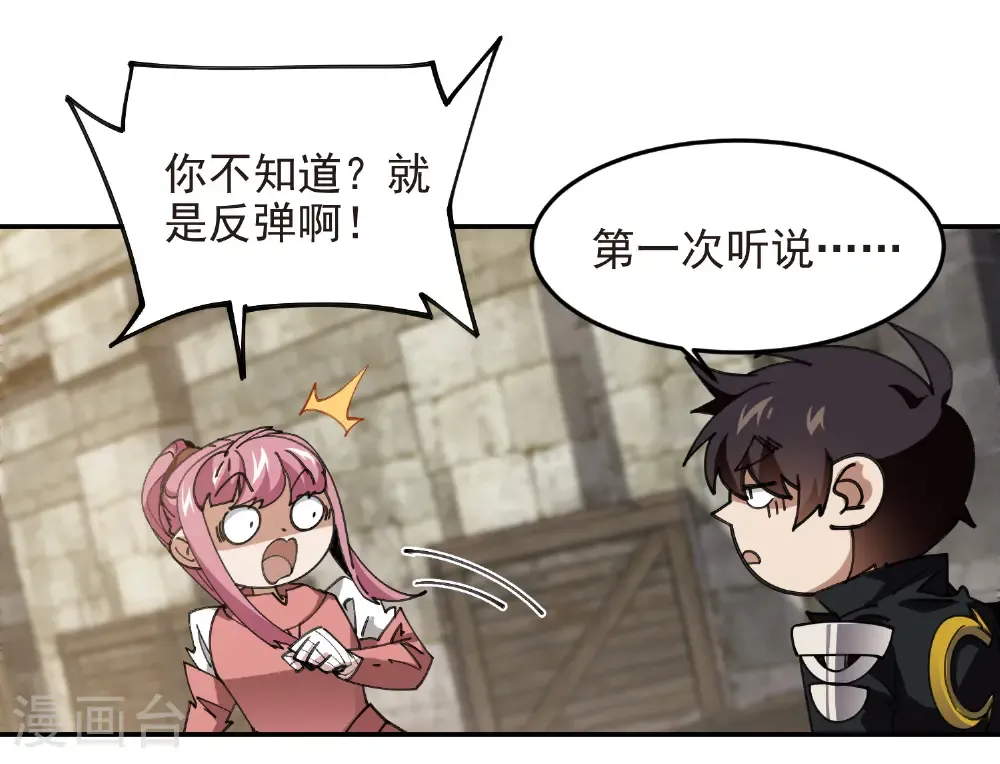 第488话 不完美的Perfect10