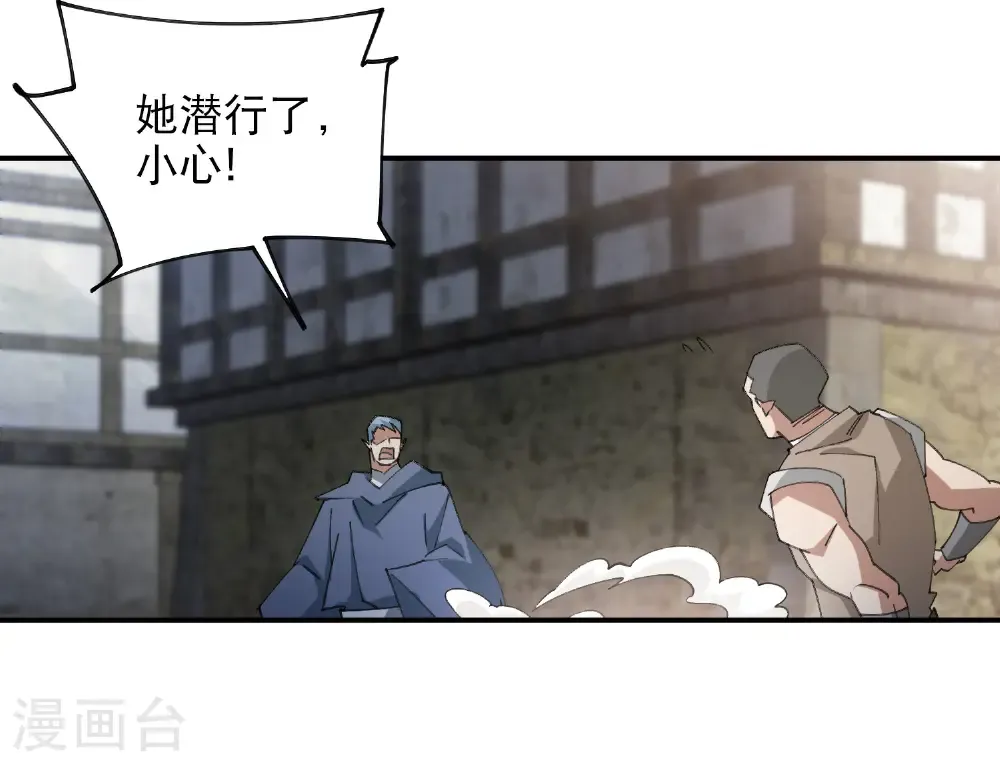第511话 两个祸害19