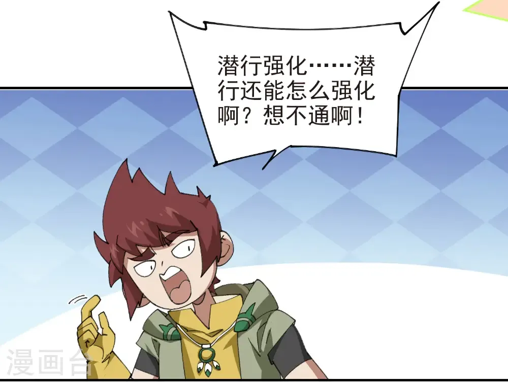 第490话 丰厚奖励38