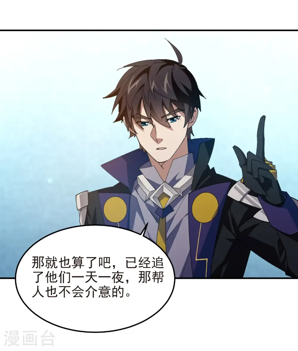 第508话 “友善”交流32