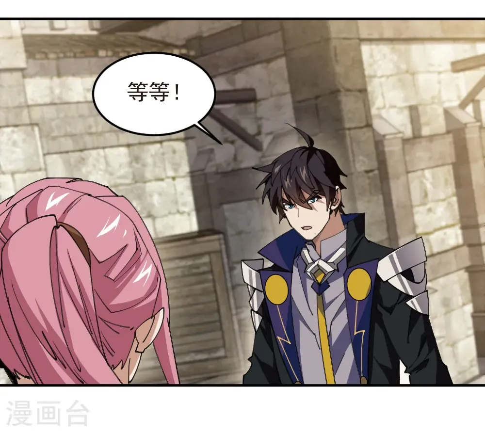 第488话 不完美的Perfect6