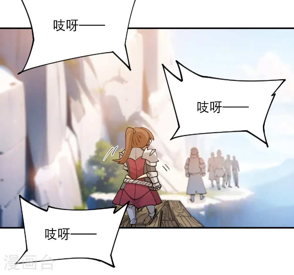 第495话 第一难关出现64