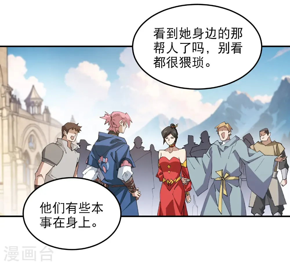 第504话 私仇32