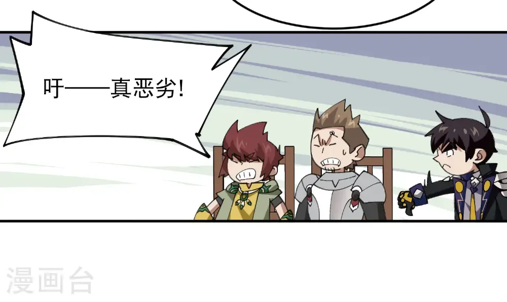 第493话 全城招募52