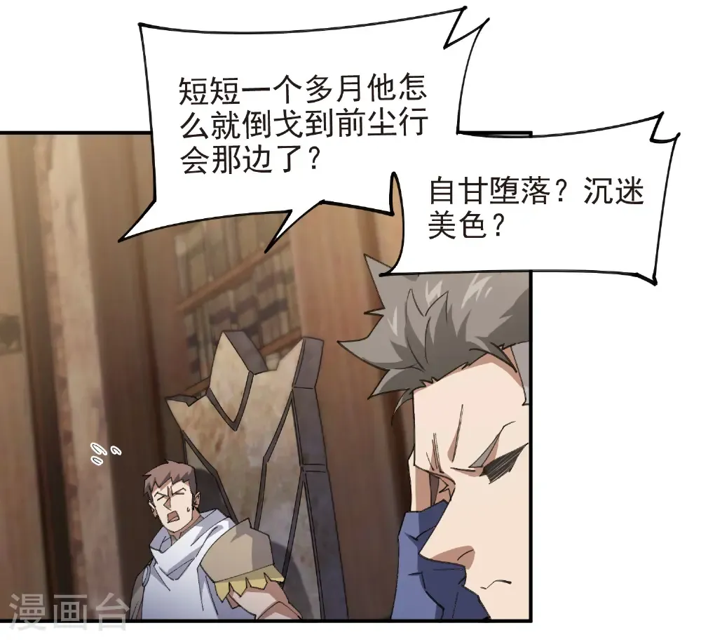 第507话 27149的面子5