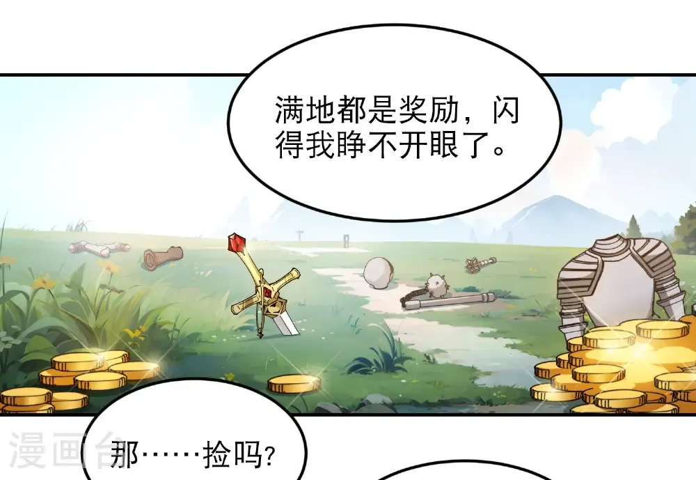 第495话 第一难关出现28