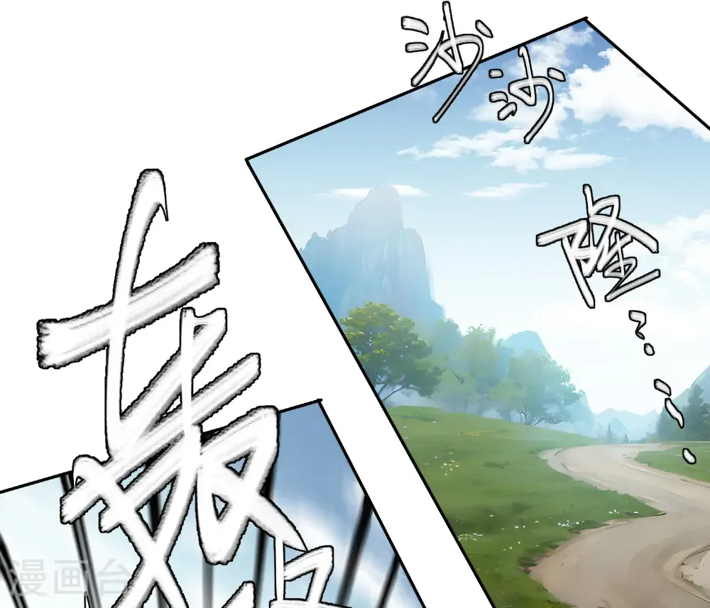 第495话 第一难关出现13