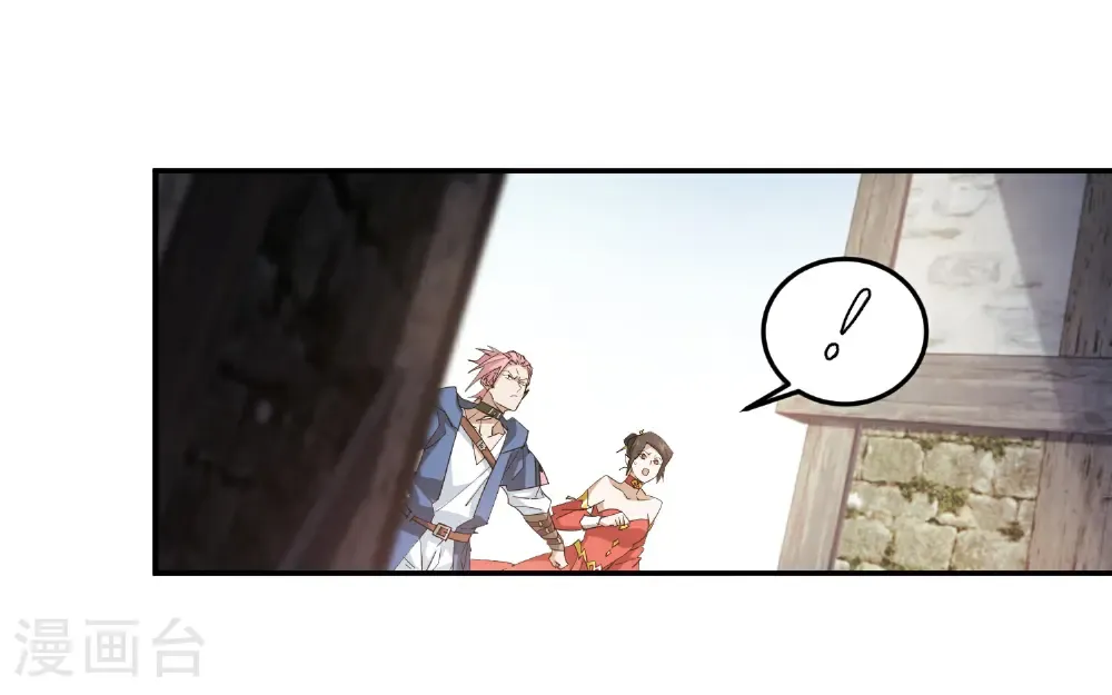 第505话 引来灾祸的女人33