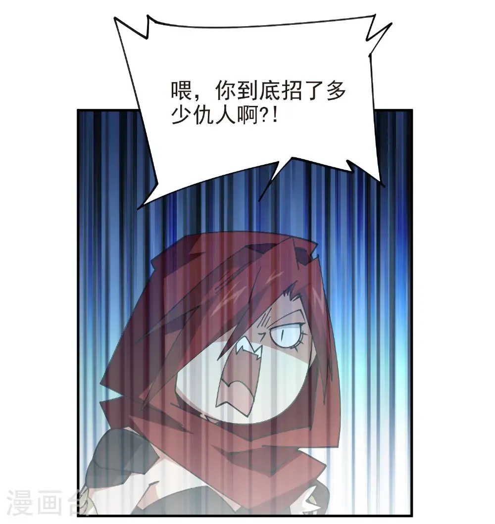 第511话 两个祸害25
