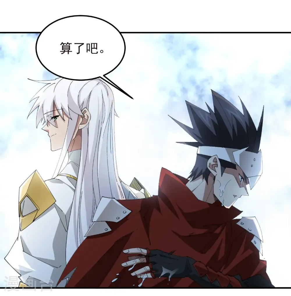 第509话 全服追杀令15