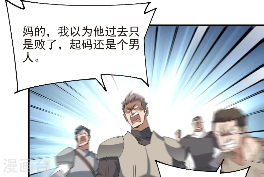 第509话 全服追杀令28
